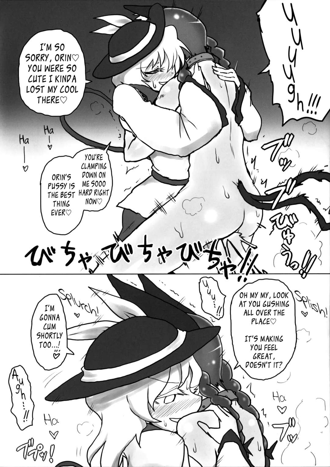 [Keta - Shiromaki Mizuga] Osanpo Orinrin Goudou | Taking Orinrin On a Walk! Collab Edition Fhentai - Page 27