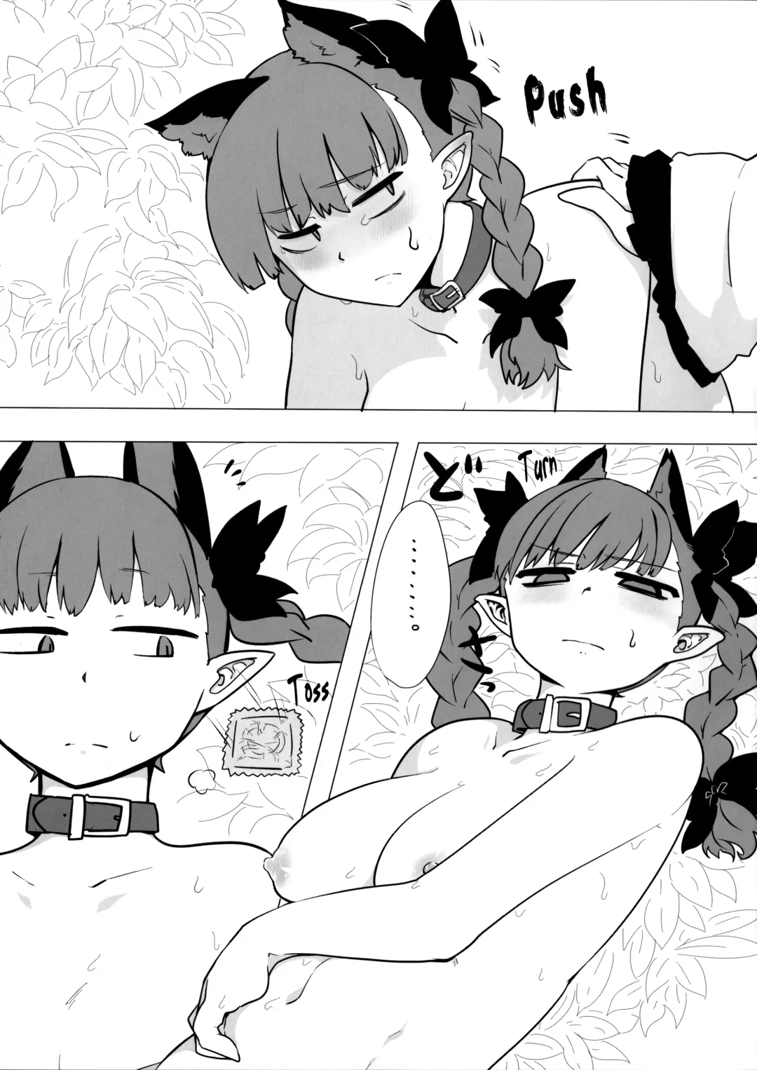 [Keta - Shiromaki Mizuga] Osanpo Orinrin Goudou | Taking Orinrin On a Walk! Collab Edition Fhentai - Page 6