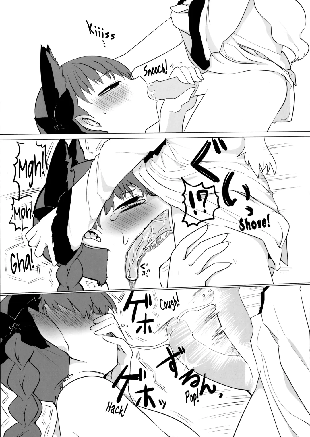 [Keta - Shiromaki Mizuga] Osanpo Orinrin Goudou | Taking Orinrin On a Walk! Collab Edition Fhentai - Page 8