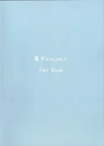 [Keta - Shiromaki Mizuga] Osanpo Orinrin Goudou | Taking Orinrin On a Walk! Collab Edition Fhentai - Page 32