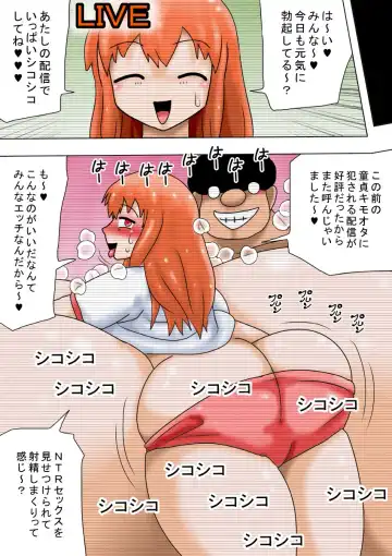 [Bbwh] Chounyuu Onna no Haishin de Sex Suru Kimoota! Fhentai - Page 23