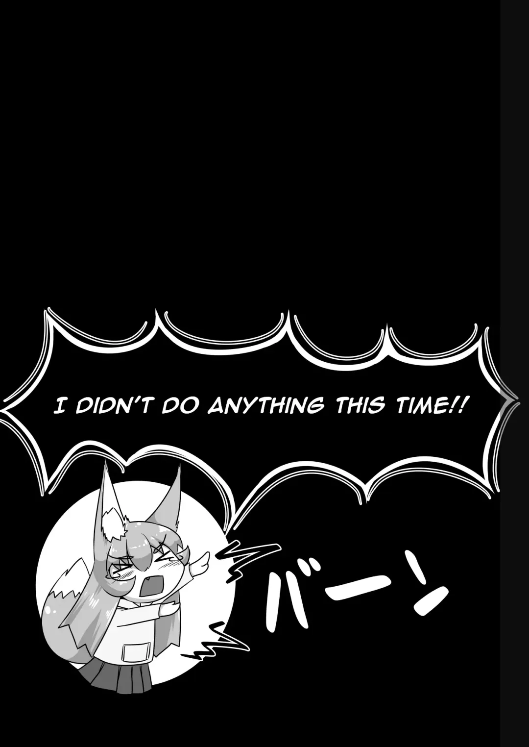 [Kitsunekov] FOX MANIAX4 Fhentai - Page 30