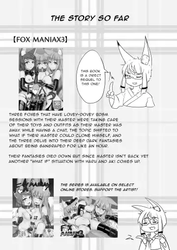 [Kitsunekov] FOX MANIAX4 Fhentai - Page 2
