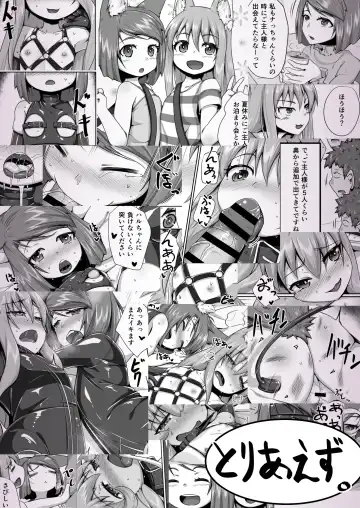 [Kitsunekov] FOX MANIAX4 Fhentai - Page 38