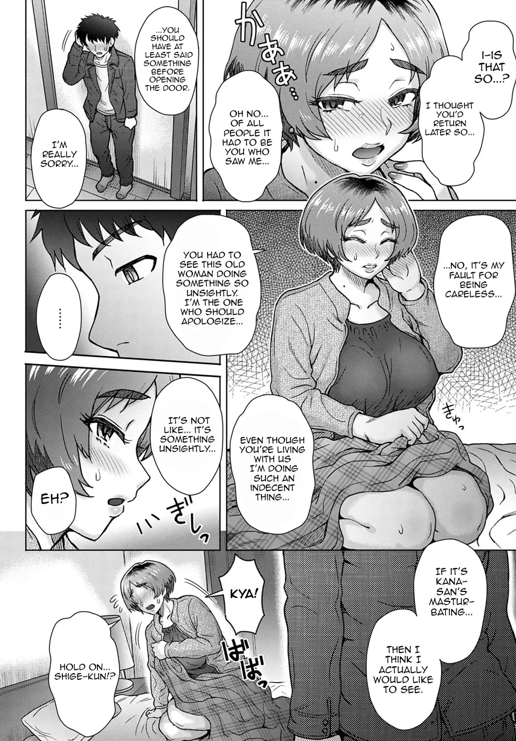 [Itou Eight] Oji no Tsuma - the wife of my uncle Fhentai - Page 6