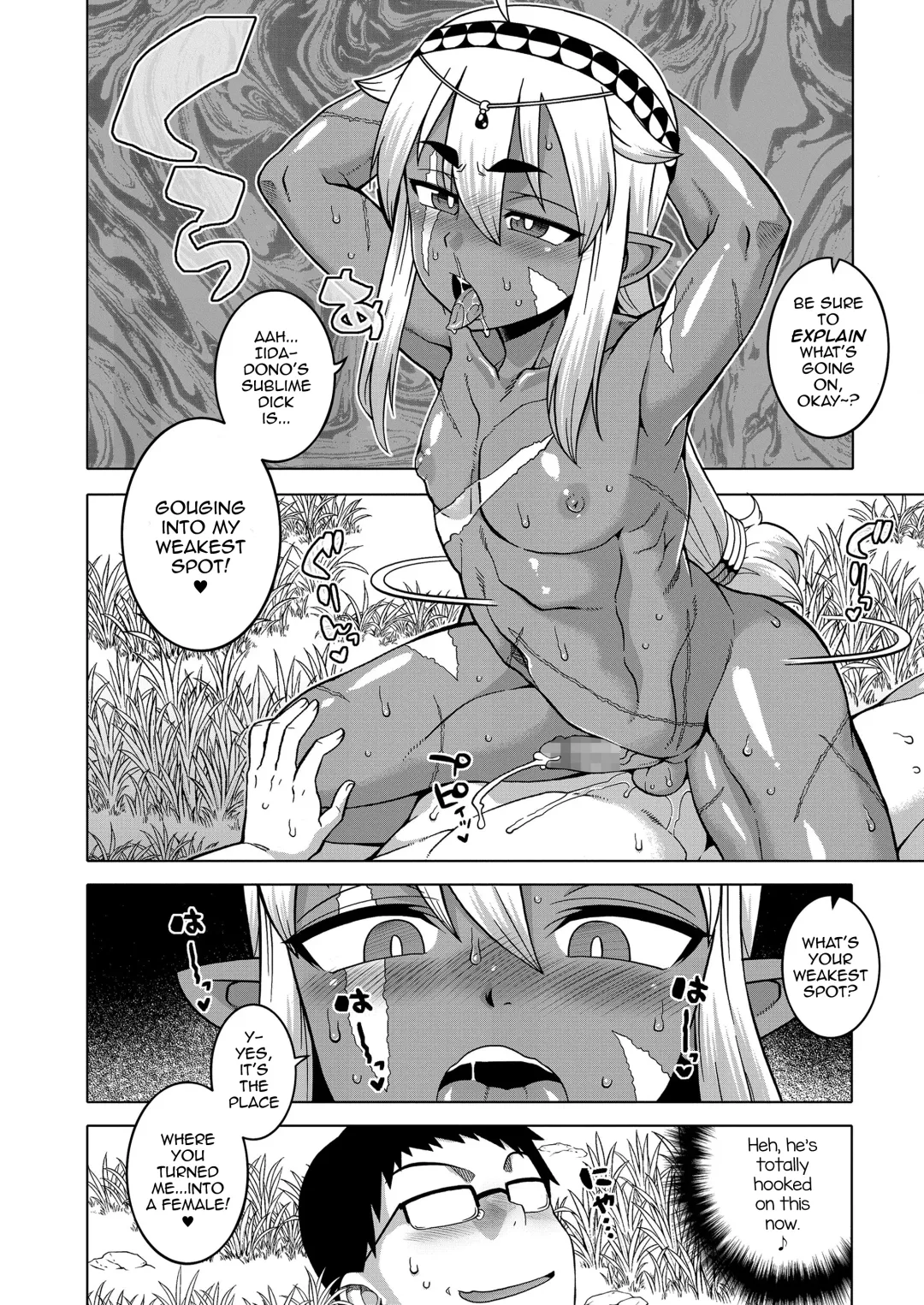 [Takatsu] Isekai de Elf no Yuusha (♂) ga Yome ni natte kureru you desu!? #2 Fhentai - Page 16