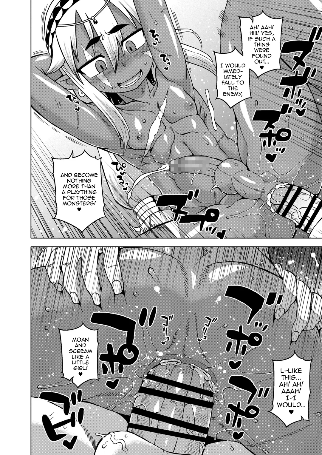 [Takatsu] Isekai de Elf no Yuusha (♂) ga Yome ni natte kureru you desu!? #2 Fhentai - Page 18