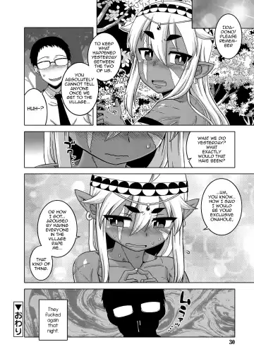 [Takatsu] Isekai de Elf no Yuusha (♂) ga Yome ni natte kureru you desu!? #2 Fhentai - Page 26