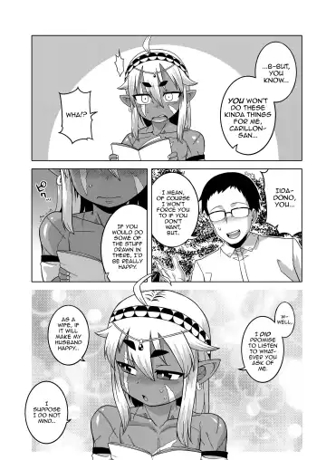 [Takatsu] Isekai de Elf no Yuusha (♂) ga Yome ni natte kureru you desu!? #2 Fhentai - Page 5