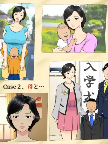 [Minazuki Mikka] Sex Shinai to Shinu Yamai ~Hatsubyou Shitara Sex wa Gimu~ Fhentai - Page 20