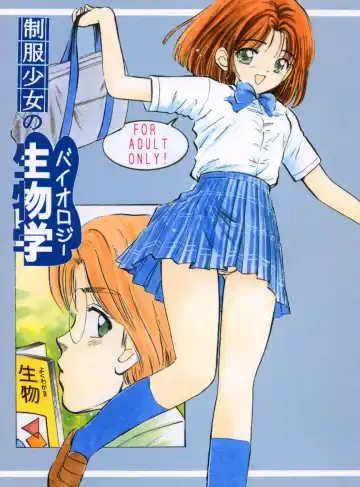 [Gyro Amarume] Seifuku Shoujo no Seibutsugaku - Fhentai