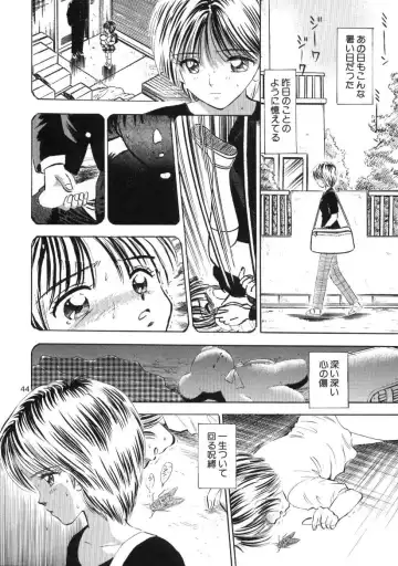 [Gyro Amarume] Seifuku Shoujo no Seibutsugaku Fhentai - Page 43