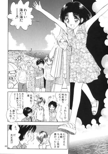 [Gyro Amarume] Seifuku Shoujo no Seibutsugaku Fhentai - Page 45