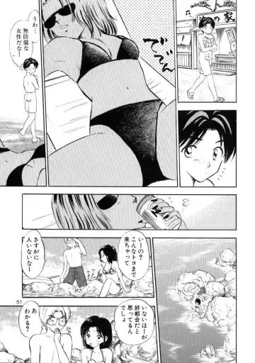 [Gyro Amarume] Seifuku Shoujo no Seibutsugaku Fhentai - Page 50