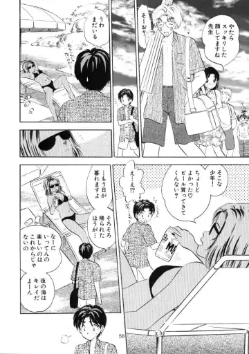 [Gyro Amarume] Seifuku Shoujo no Seibutsugaku Fhentai - Page 55