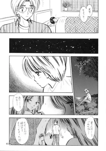 [Gyro Amarume] Seifuku Shoujo no Seibutsugaku Fhentai - Page 62