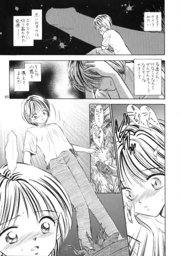 [Gyro Amarume] Seifuku Shoujo no Seibutsugaku Fhentai - Page 64