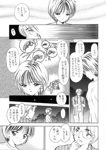 [Gyro Amarume] Seifuku Shoujo no Seibutsugaku Fhentai - Page 66