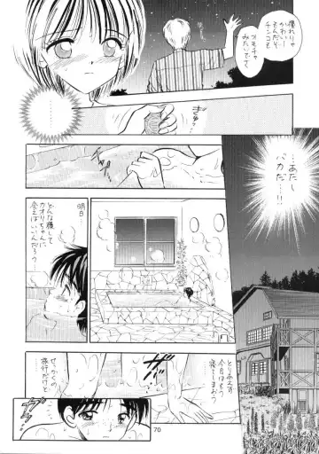 [Gyro Amarume] Seifuku Shoujo no Seibutsugaku Fhentai - Page 69