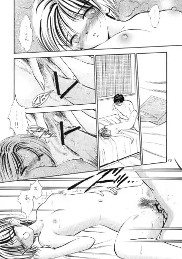 [Gyro Amarume] Seifuku Shoujo no Seibutsugaku Fhentai - Page 77