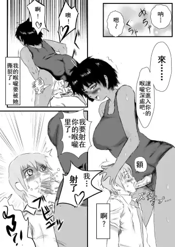 Ryoutou Ronpou Fhentai - Page 4