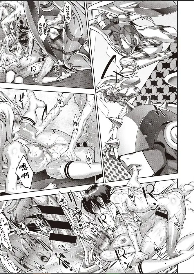 [Koyanagi Royal] Kanjin Kaname no Akuma Gaku Ch.5 Fhentai - Page 6