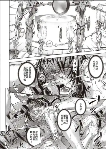 [Koyanagi Royal] Kanjin Kaname no Akuma Gaku Ch.5 Fhentai - Page 19