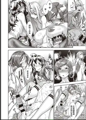 [Koyanagi Royal] Kanjin Kaname no Akuma Gaku Ch.5 Fhentai - Page 9