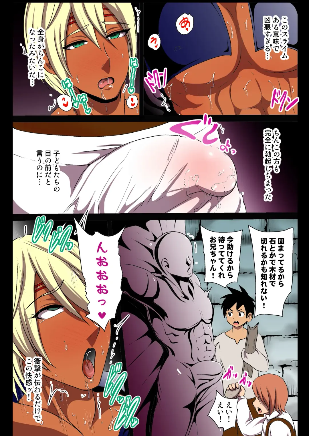 [Akuochisukii Sensei] Haioku no Himitsu Yokubou ni Nomikoma reru Kasshoku Fhentai - Page 14