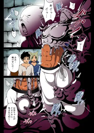 [Akuochisukii Sensei] Haioku no Himitsu Yokubou ni Nomikoma reru Kasshoku Fhentai - Page 11