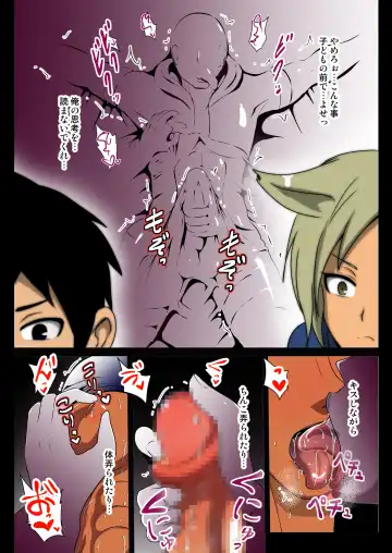 [Akuochisukii Sensei] Haioku no Himitsu Yokubou ni Nomikoma reru Kasshoku Fhentai - Page 21