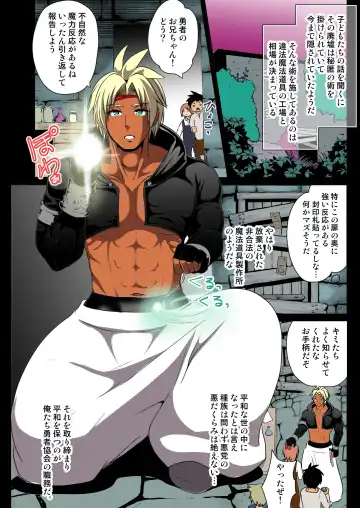 [Akuochisukii Sensei] Haioku no Himitsu Yokubou ni Nomikoma reru Kasshoku Fhentai - Page 4