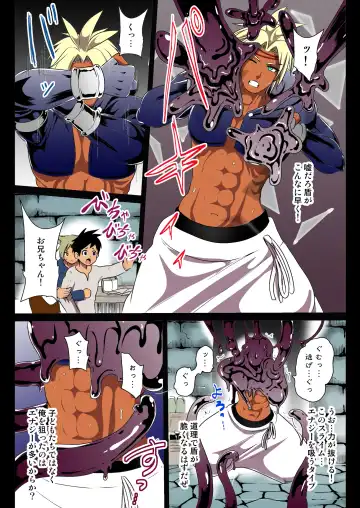 [Akuochisukii Sensei] Haioku no Himitsu Yokubou ni Nomikoma reru Kasshoku Fhentai - Page 8