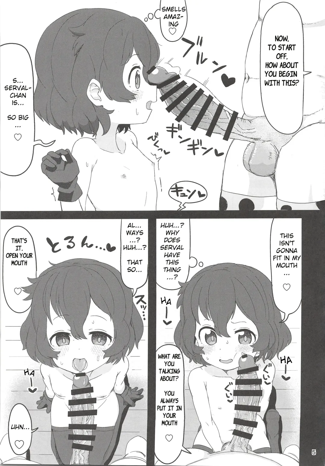 [Nekonyan] Kaban-chan wa Sugoin da yo! Saimin nanka ni Makenain dakara! Fhentai - Page 4