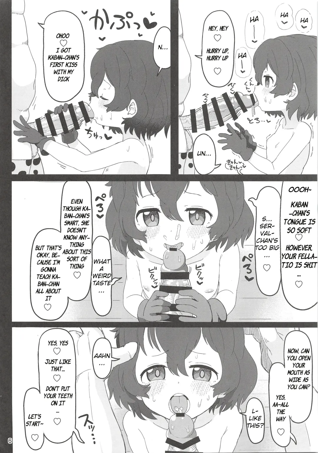 [Nekonyan] Kaban-chan wa Sugoin da yo! Saimin nanka ni Makenain dakara! Fhentai - Page 5