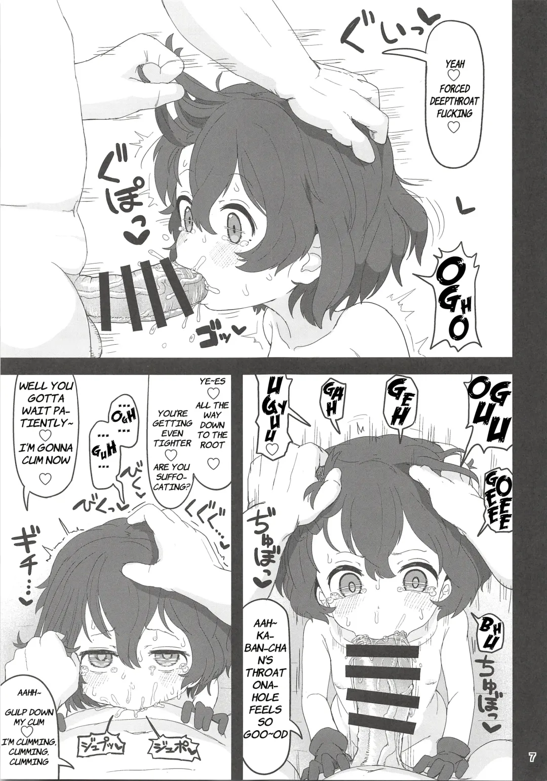 [Nekonyan] Kaban-chan wa Sugoin da yo! Saimin nanka ni Makenain dakara! Fhentai - Page 6