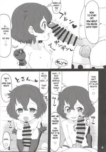[Nekonyan] Kaban-chan wa Sugoin da yo! Saimin nanka ni Makenain dakara! Fhentai - Page 4