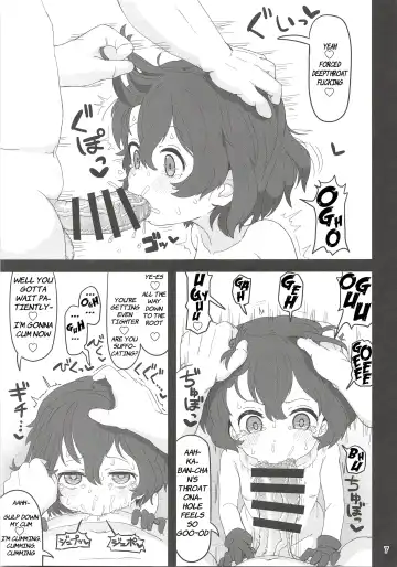 [Nekonyan] Kaban-chan wa Sugoin da yo! Saimin nanka ni Makenain dakara! Fhentai - Page 6