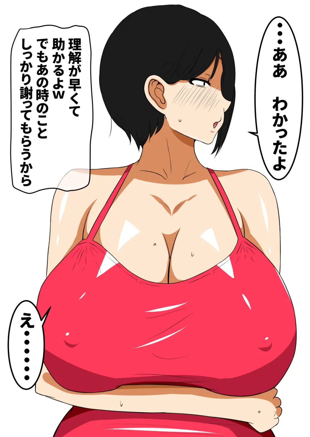 [Fundoshi] Ochinpo Baka ni Natta Uchi no Okaa-san 3 Fhentai - Page 7