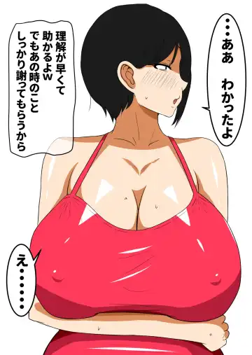 [Fundoshi] Ochinpo Baka ni Natta Uchi no Okaa-san 3 Fhentai - Page 7