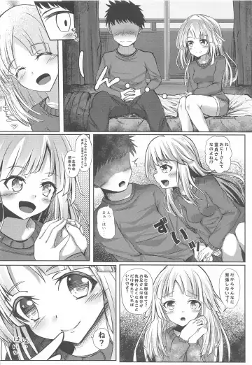 [Sumio] HALLO HAPPY DELIVERY ~Hallo Happy Delivery~ Fhentai - Page 5