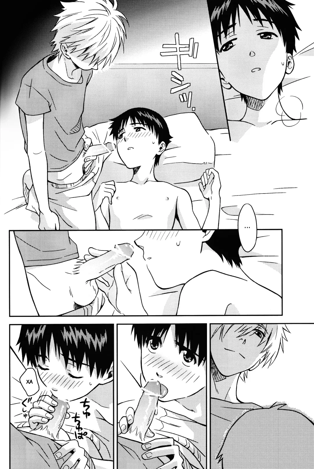 [Kumagaya Nerico] JAM!! Fhentai - Page 32