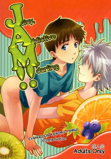 Read [Kumagaya Nerico] JAM!! - Fhentai