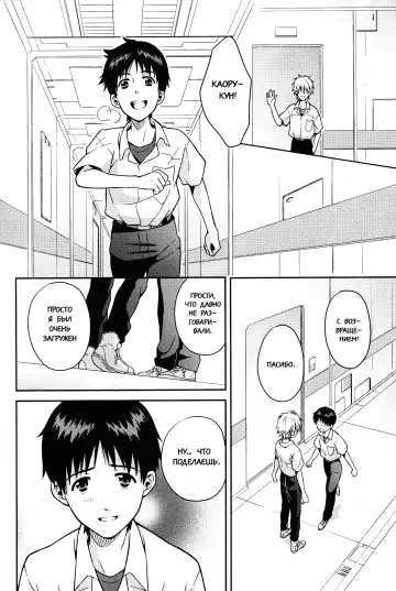 [Kumagaya Nerico] JAM!! Fhentai - Page 14