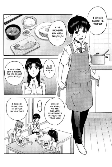 [Kumagaya Nerico] JAM!! Fhentai - Page 4