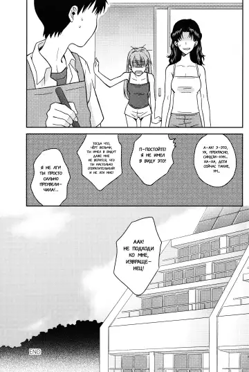 [Kumagaya Nerico] JAM!! Fhentai - Page 43