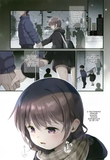 [Tamakake] JC x Kinbaku x Roshutsu Fhentai - Page 3