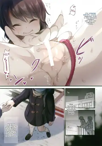 [Tamakake] JC x Kinbaku x Roshutsu Fhentai - Page 7