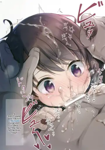 [Tamakake] JC x Kinbaku x Roshutsu Fhentai - Page 12