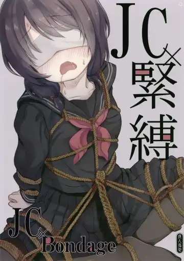 [Tamakake] JC x Kinbaku x Roshutsu Fhentai - Page 20